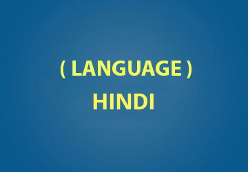 Hindi